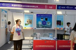 2022 CHINA NANTONG KROS-BORDER PWODWI SELEKSYON Egzibisyon