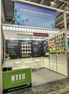 Nantong Newtec Monofilament Teknoloji co, Ltd klere nan 28th Lachin entènasyonal flè & Òtikilti E...